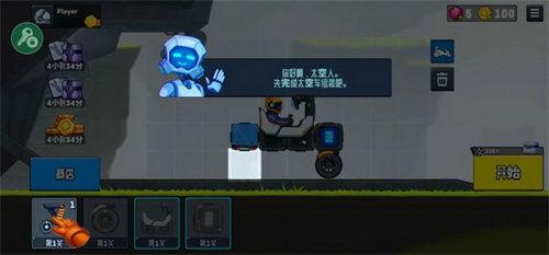 流浪者爆料最新版下载,揭秘全新功能与升级亮点